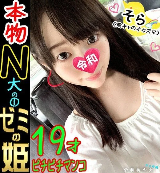 【お泊り乱交・単独スペシャル3】アイドル卵19才とんでもない可愛さ!ピチピチ無臭のパイパンガキんちょまんこに巨漢おじさん100t