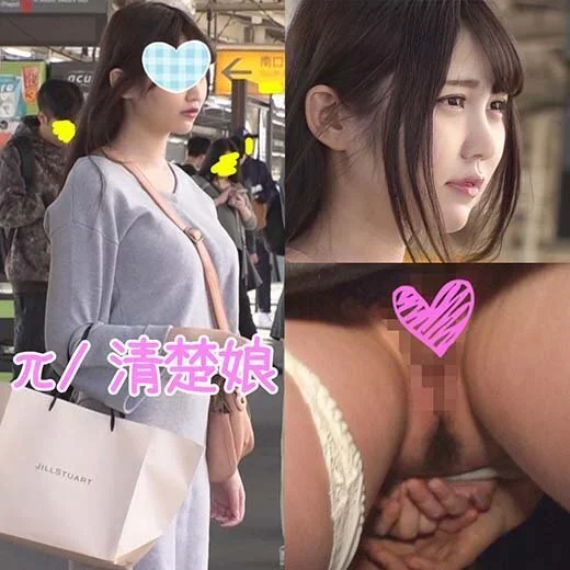 《過激》【電車■■】【自宅■■】【睡●●】白色清楚女子大生 巨乳 #2