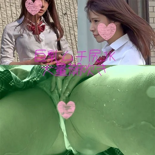 【路線バス■■動画5】清楚系ビッチ風パイパン巨乳激カワJ〇 大量潮吹き制服娘