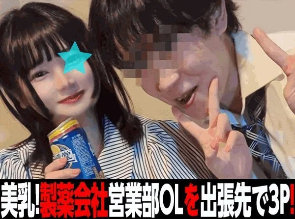 [複数ハメ]黒髪清楚OLを連続中出し!製■企業の営業OLが完全陥落でイキまくる!①
