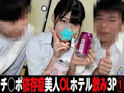 [複数ハメ]チ○コ大好きすぎる美人OLに種付け中出し!感じまくりの広報部OLを二穴同時責めしまくる3P!①