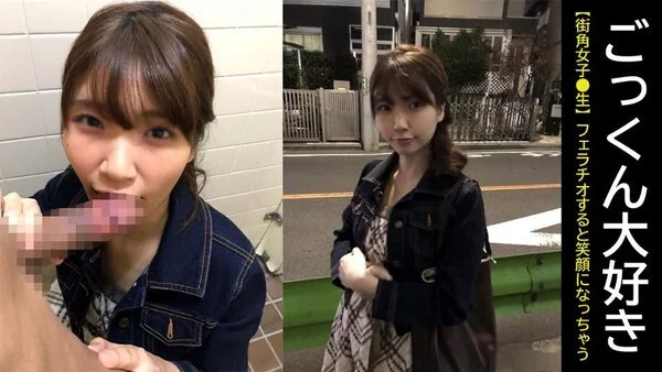 個撮)フェラチオすると笑顔になっちゃう!ザーメンおねだり■■■■