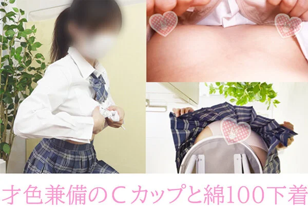 【青チェ】委員長らしき可愛さS級の黒髪チャン！おっぱい至近距離ロックオン【着替えアリ】