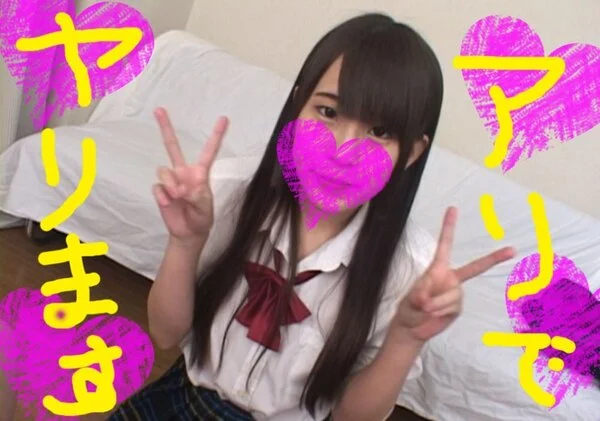 巨大尺チンポ・ザーメン【制服挿入】薄毛で華奢なAカップ娘の奥までズッポリ!