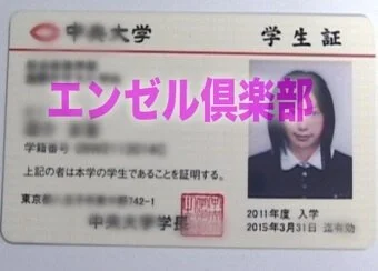 【上玉】マリ 19歳 ※ ※◎小さな花びら