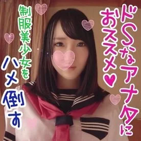 【中出し】清純美人をハメ倒すｗ個人撮影 キレイなアソコにたっぷり注入