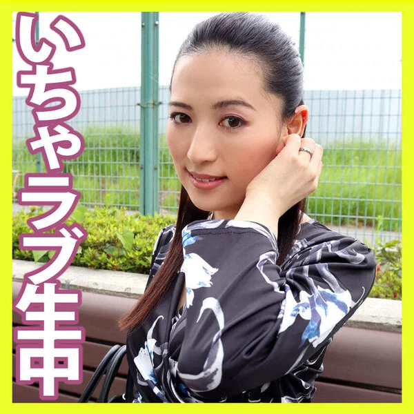 【巨乳】美人妻と露天風呂ドライブデート