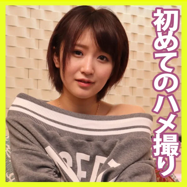 【ハメ撮り】小柄なアニメ声の彼女とラブホで顔射セックス