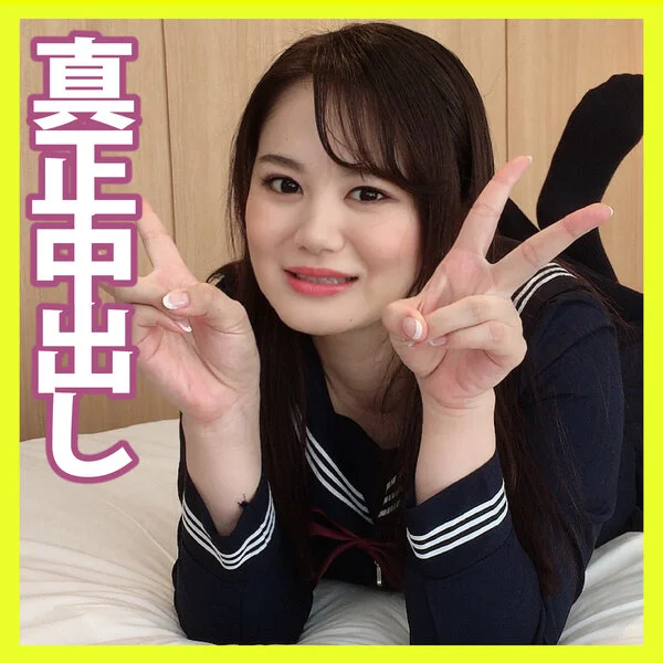 【中出し】コスプレを着させてホテルでハメ撮り