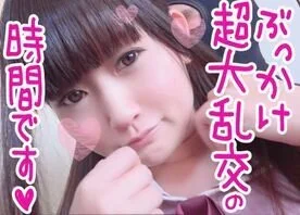 【個撮】変態たちの宴　今からこの*と集団ぶっかけ乱交でパコりまくります！好きな所にぶっかけOK！
