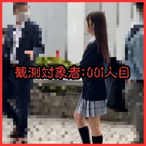 [乗車記録01]普通じゃ知り合えない上玉若年女性の生太ももにぶっかけ