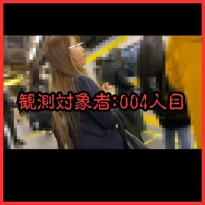 [乗車記録04]ロングヘア巨乳若年個体…ムッチリつりつる太ももに爽快ぶっかけ