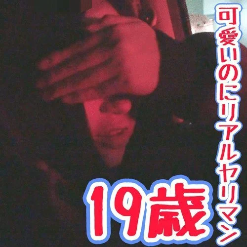 清楚淫乱JDの浮気セックス ガチ【限定一時販売再開】黒歴史 個人撮影