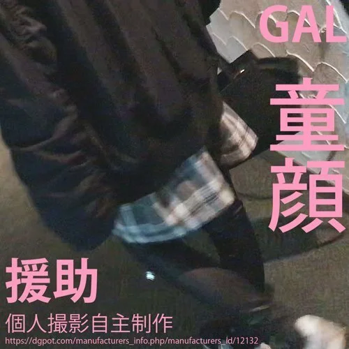 サンプル映像だけで鬱勃起←確定♡ 幻【限定一時販売再開】 弱み ギャル 姉ギャル ガチ 背徳 レイ〇
