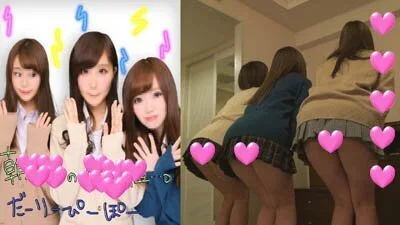 【個撮】大親友の余計気まずい二人組が友達呼んでノリ濡れ超絶大狂乱!三人ま○こ味くらべ激ハメ映像(1)