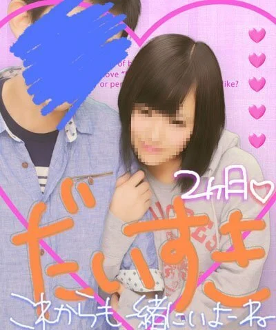 【個撮】やばい～!A○B川栄似純粋たまごちゃん!ちょっと暴走～笑!プリクラ～パンチラ映像!