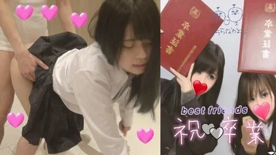 【個撮】卒業祝!激カワ黒髪美◯女莉茉ちゃんの名器ま〇こをガン突き!もがき狂ってギャン鳴き大悶絶しんじゃうぎぶあ映像(1)